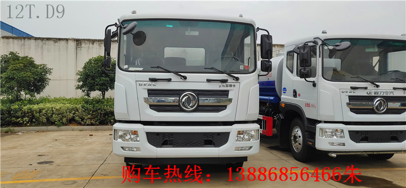 D9 12ˮ۸